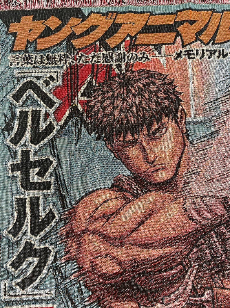 Tapisserie - Guts