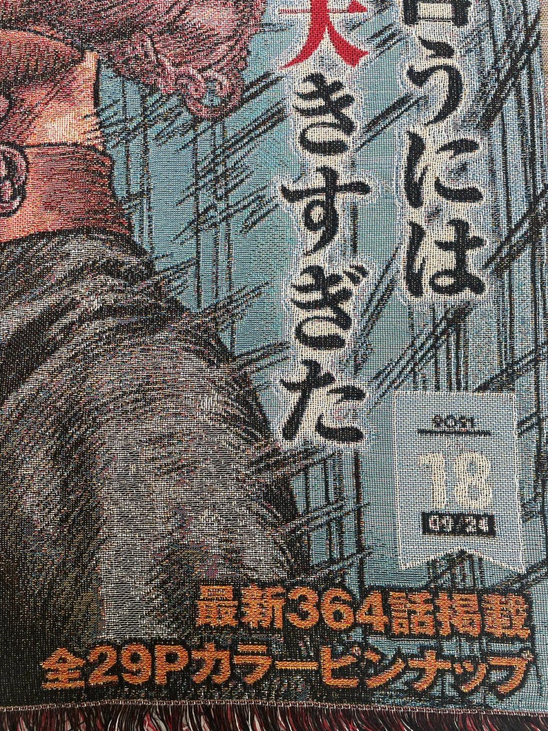 Tapisserie - Guts