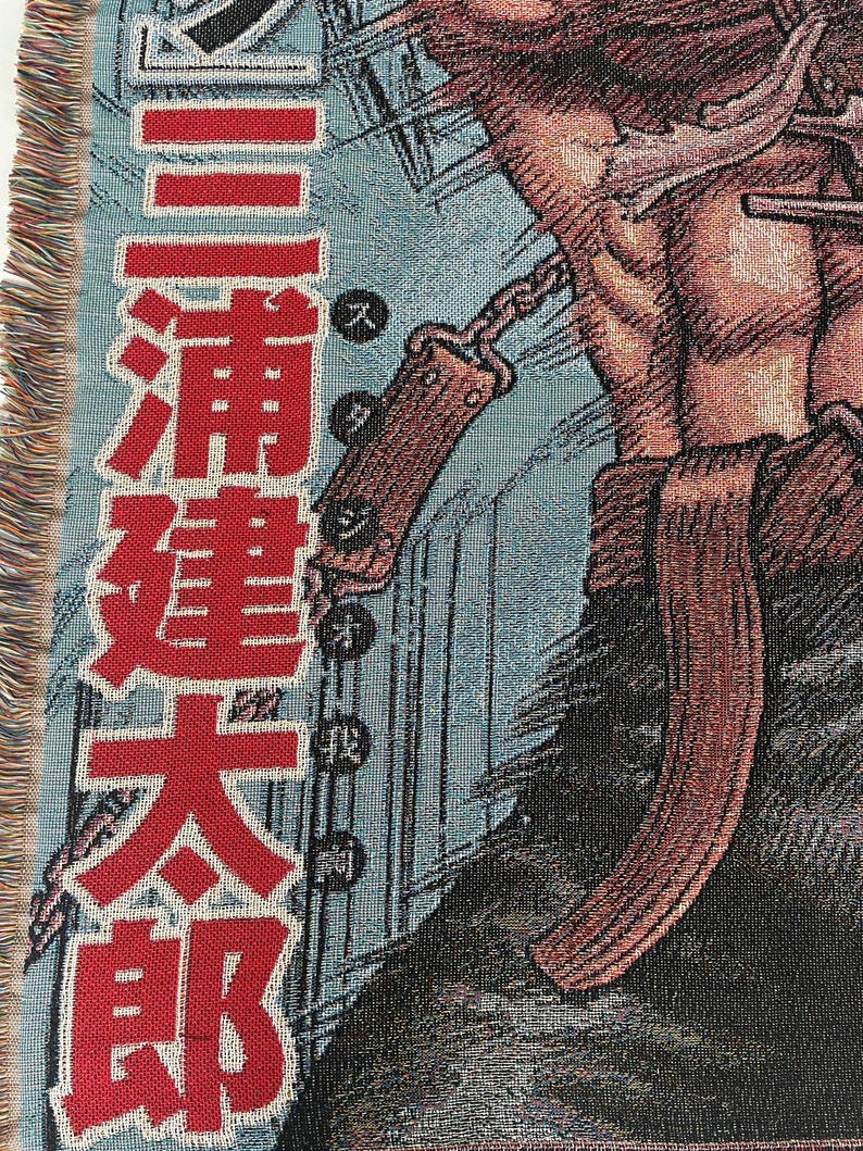 Tapisserie - Guts