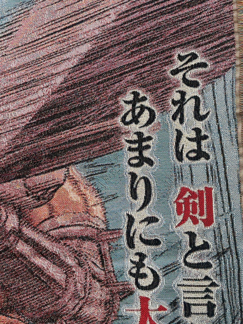 Tapisserie - Guts