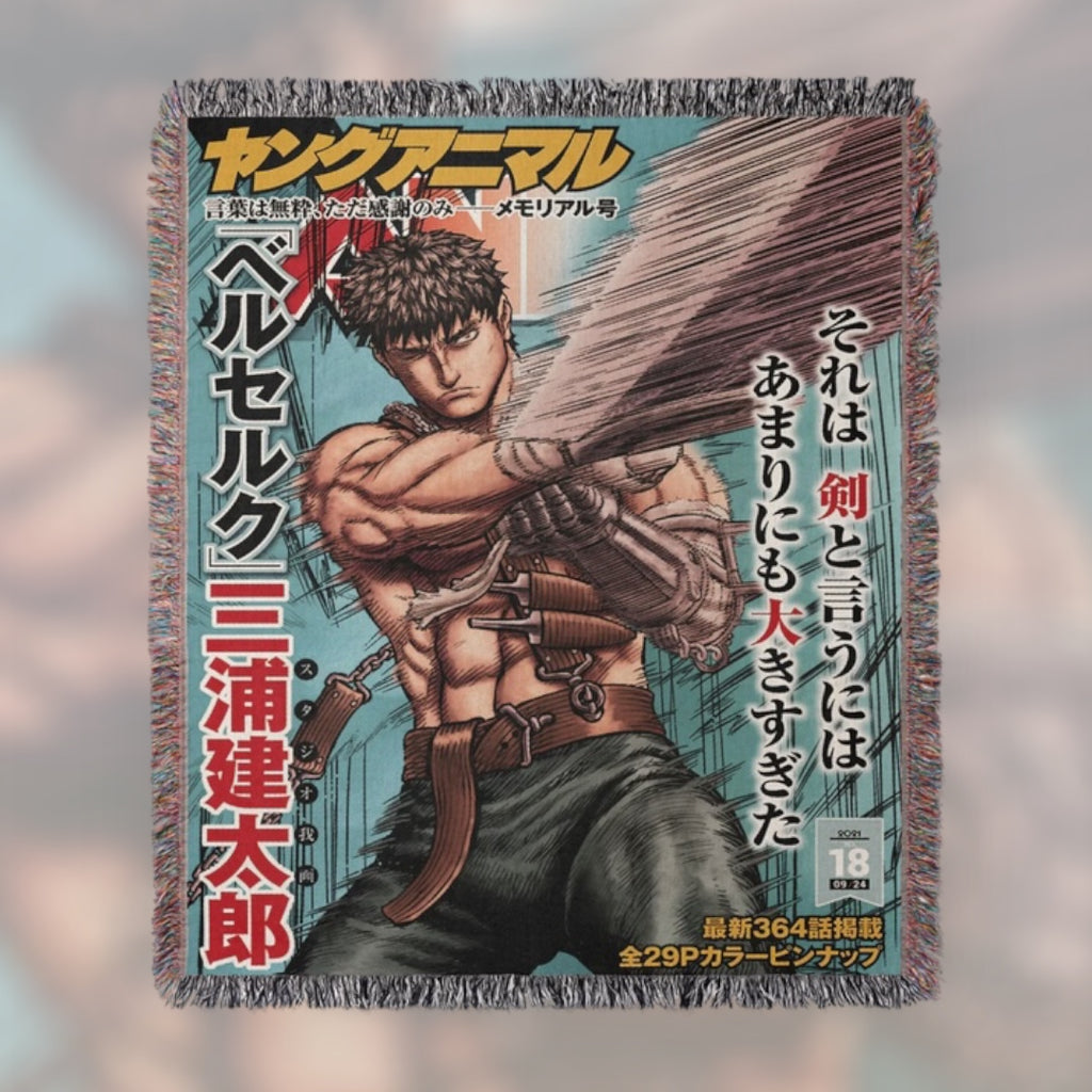 Tapisserie - Guts