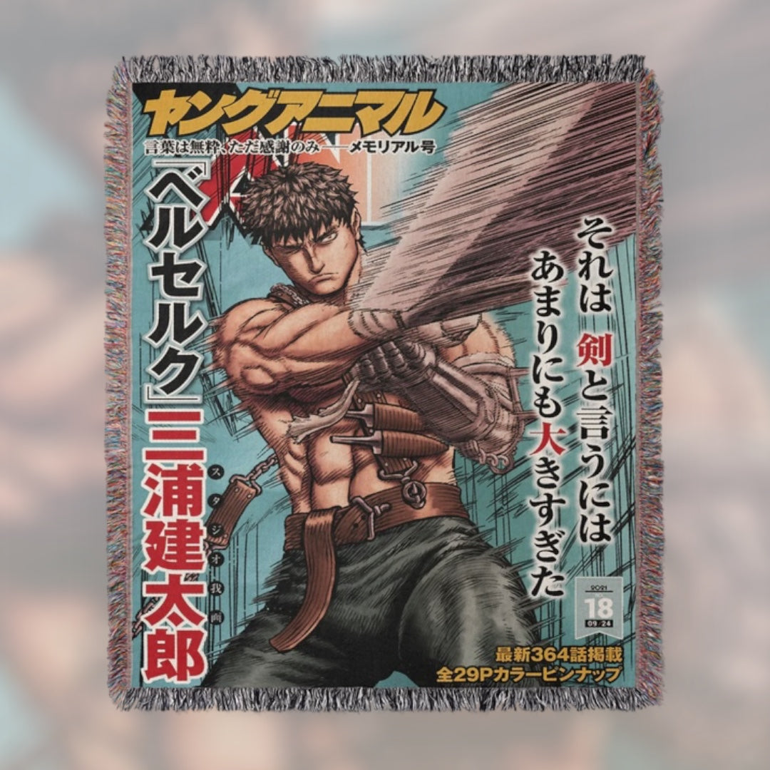 Tapisserie - Guts